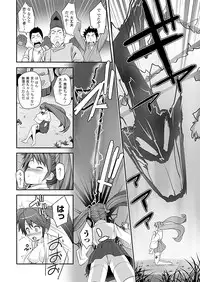 COMIC Unreal 2012-02 Vol. 35 [Digital]