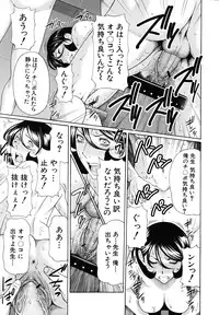 COMIC MUJIN 2011-03