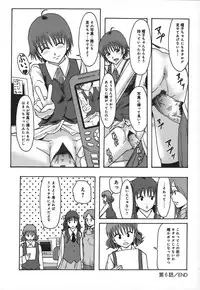 [Mayonnaise.] Shomubu Kouseika Seishorigakari