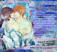 [archea (Sasagawa Nagaru)] Kagami-kun no Erohon (Kuroko no Basuke) [English] [Silver Lining]