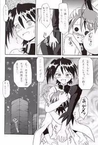 [K.Z.Z. gundan (K.Z.Z.)] Nekketsu Kid (Mahou Sensei Negima!)