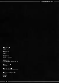 (C88) [Itou Life] Yawaraka Atago-san (Kantai Collection -KanColle-) [English]