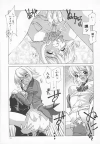 [Kasaki'99] Back Street Girls