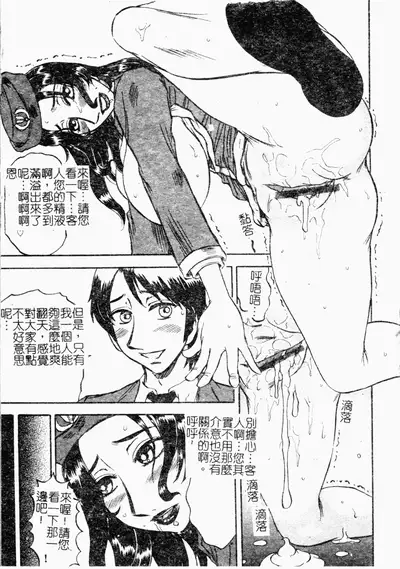 [Merubo Run] Reidobana [Chinese]