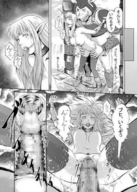 [Urainutei (Kuroinu)] Elf Kari