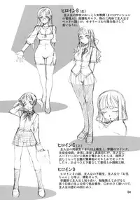 (C73) [AXZ (Kusanagi Tonbo)] Angel's Stroke 07 Kusanagi Tonbo Chotto H na Rakugaki Shuu