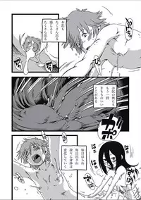 [Anthology] EROGROS Vol. 2 [Digital]