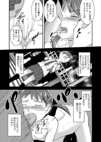 Comic Megastore H 2012-11 [Digital]