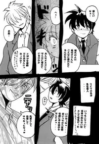 [NW-project (RYUJIN)] Roundabout Soushuuhen ~Damasare Okasare Kegasareta no ni... Watashi wa Kare o Aishi, Kare Senyou no Onaho Buta ni Naru Koto o Eranda no desu.~ [Digital]