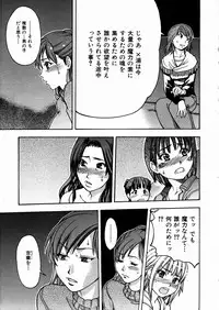 [Shiwasu no Okina] Shining Musume. 3. Third Go Ahead!