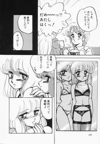 [Amagi Kei] Houkago wa ENDLESS