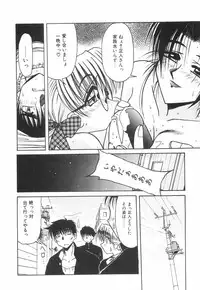 [Rokujou Mugi] Meganekko to simasyo