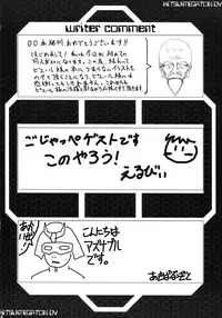 (C75) [TOLUENE ITTOKAN (Pierre Norano)] KETSU!MEGATON DY (Gundam 00)