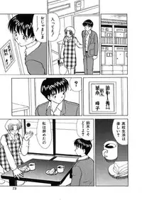 [Heno Heno] Kinki no Higan