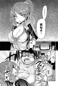 COMIC Anthurium 005 2013-09