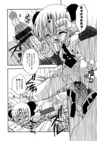 [Anthology] Kotori-kan 4