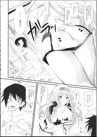 (C80) [r.i.s factory (Ruschuto)] Purple Storm (Infinite Stratos)