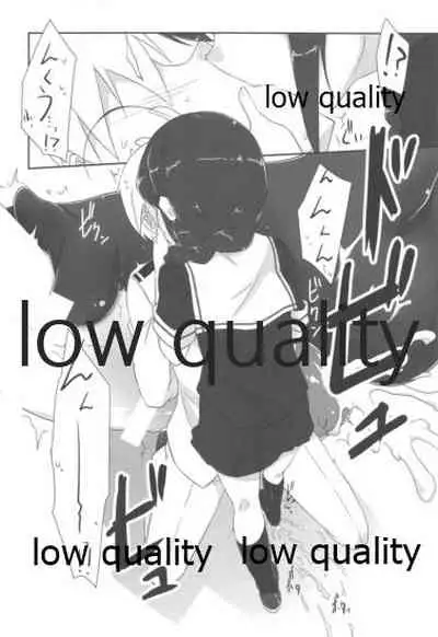 (Saikai no Akatuki 9) [Silver Way (Shirogane)] Teitoku no Sei da yo? Kai (Kantai Collection -KanColle-)