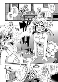 COMIC Reboot Vol. 04