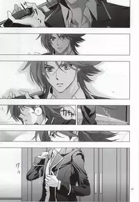 (Stand Up! 13) [Z32 (Z32)] Itsumo Futari Dare Yori mo Chikaku ni (Cardfight!! Vanguard)