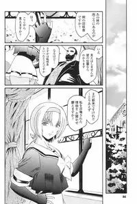 [Kokonoki Nao] Kabe no Naka no Tenshi Jou