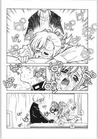 [BIBLE] Sensei no Hon Junbigou 4 (Onegai Teacher)