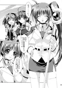 (COMIC1☆5) [Magic Private Eye (Mitsuki Mantarou)] SUMMARY VERSION 2 (Various)