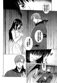 [Toko-ya (HEIZO, Kitoen)] Saint Foire Festival 9 Anessa [Chinese] [蛋铁个人汉化] [Digital]