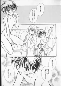 [Anthology] COMIC Zushioh 5