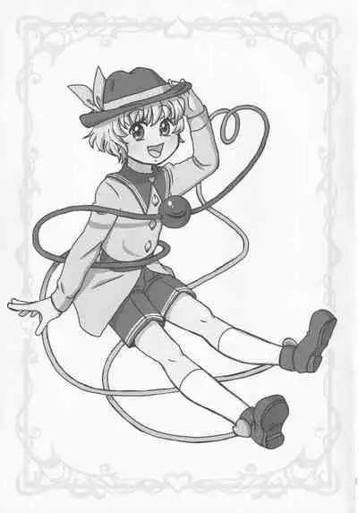 Satori Koishi Koishi