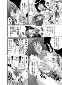 COMIC Magnum Vol. 56