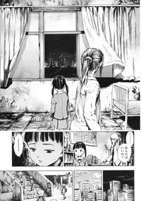 COMIC LO 2009-06 Vol.63