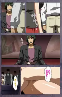 [Lune Comic] [Full Color Seijin Han] Kanojo ga Mimai ni Konai Wake Special Complete Ban [Digital]