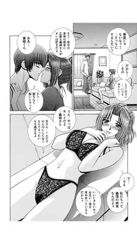 [Gun Ryuusei] OH! Sanshimai - OH! Three Sisters