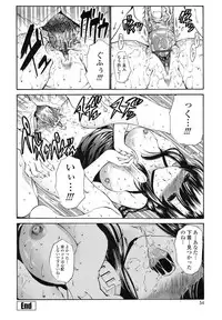 [Nishikawa Kou] Rinkan Shimai - Gang Rape Sister