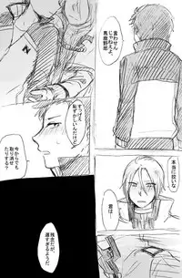 [MIMO] No more flirting. 0.0 (Re:Zero kara Hajimeru Isekai Seikatsu) [Digital]