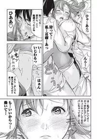 Namaiki! 2010-09 [Digital]