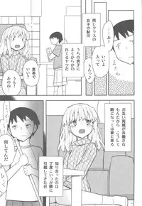 (C80) [Semimogura (Yoshiie)] Jinsei Game Alter Soushuuhen