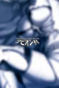 (C89) [Avion Village (Johnny)] SUGARLESS VALKRJA (Granblue Fantasy) [English] [Aoitenshi]