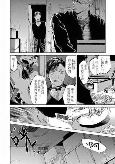 TOKYO Hikari Auction｜东京光之拍卖会