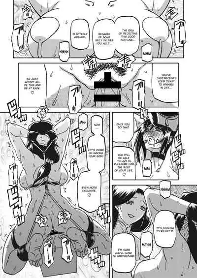 [Sanbun Kyoden] Mizukagami no Magnolia | Magnolia of the Water Mirror Ch. 1-5 [English] [Digital]