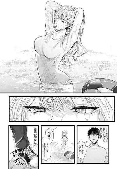 COMIC Anthurium 2023-02 [Digital]