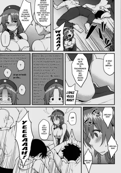 Hong Meiling no Oshigoto