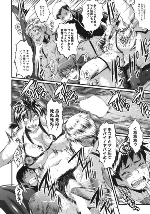 Mama Dorei ~Hahaoya Kyouyuu Circle