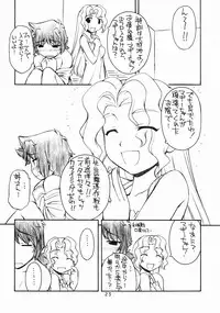 (C65) [MANITOU (Nakajima Rei)] Maggy Bouillon (Read or Die)