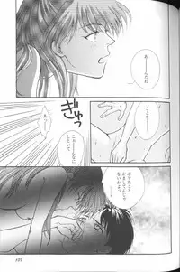 [Anthology] Angelic Impact NUMBER 01 (Neon Genesis Evangelion)