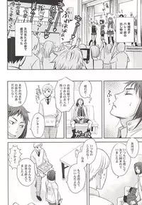 (RTS!!5) [lioil (Kawana Mario)] Zettai Ace !! Team:B (Haikyuu!!)