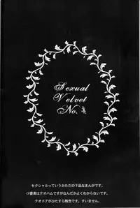 (SPARK6) [SPS Lab. (Sado Romeo)] Sexual Velvet No. 1 (Persona 3) [English] [CGrascal]