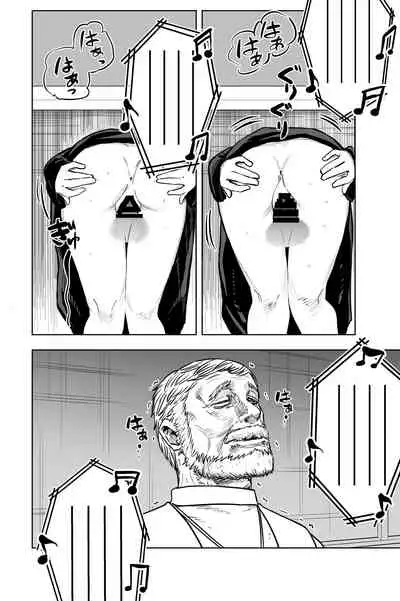 Loli Sister to Sex suru Isshuukan