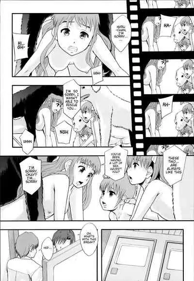Anoko No Class Wa AV ka Ch. 5 | Will be a Porno Star! Ch. 5